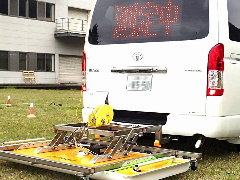 路面下空洞探査ソリューション